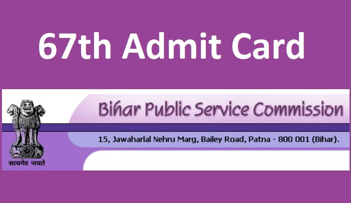 BPSC 67 Admit Card